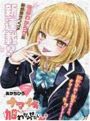 动画与漫画进度对照配图